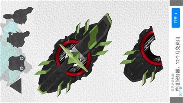 假面骑士极狐腰带模拟器图2