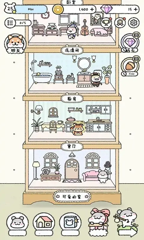 宠物物语最新版