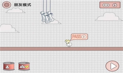 友尽派对免费原版(3)