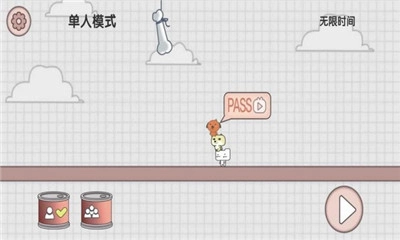友尽派对免费原版(1)