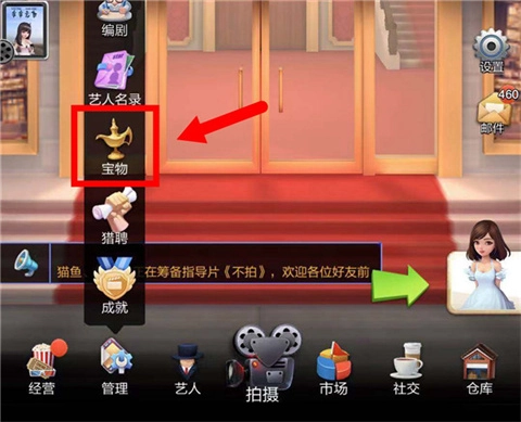 票房大卖王官网版下载