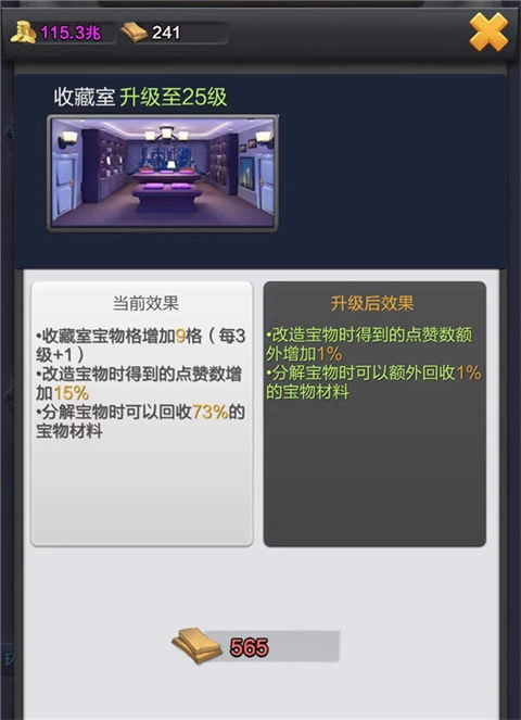 票房大卖王官网版下载