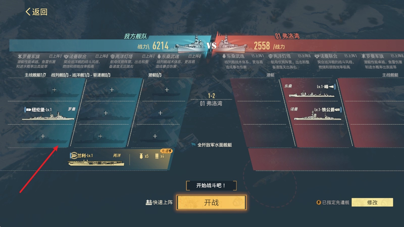 苍蓝前线游戏安装包下载