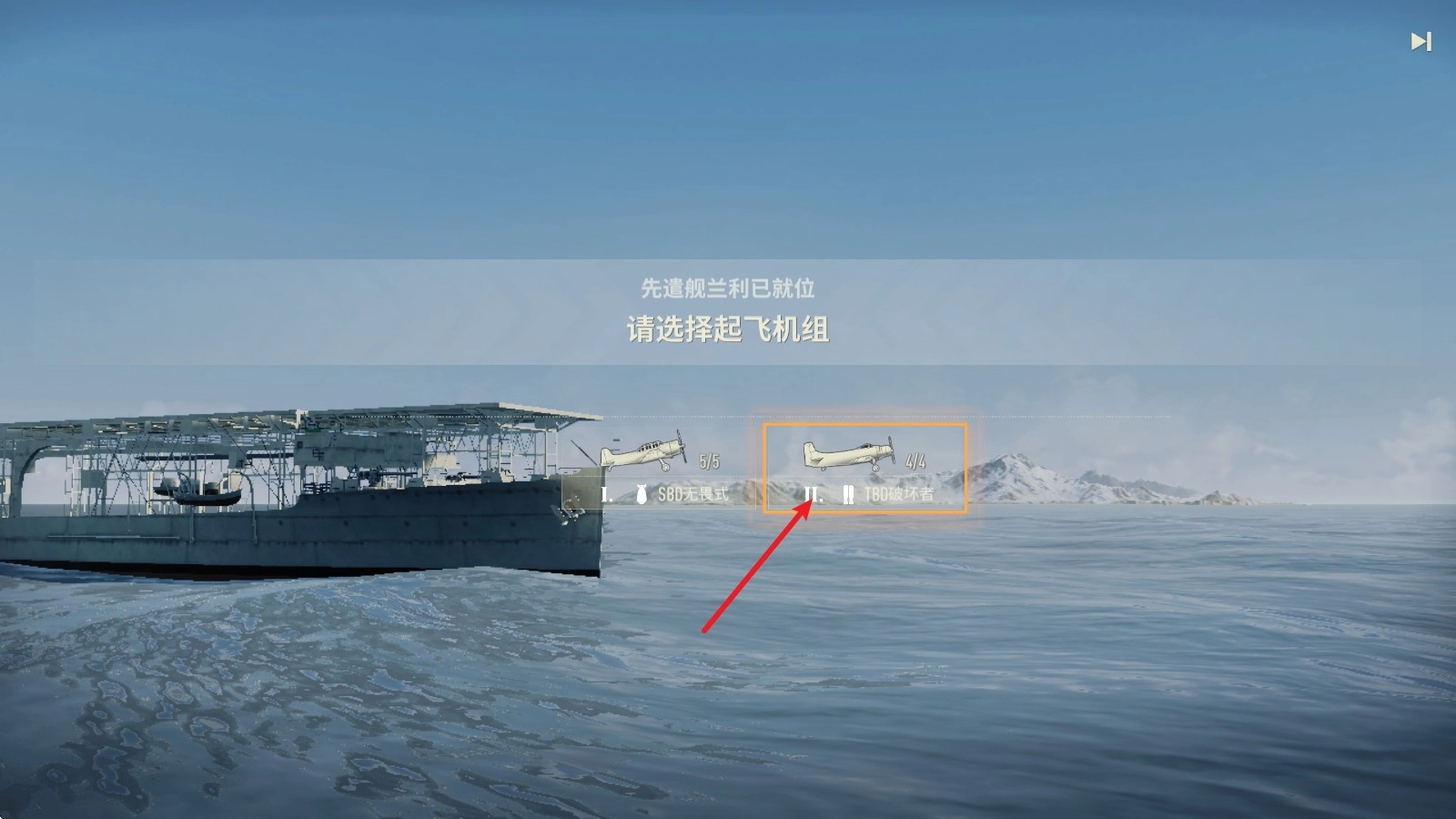 苍蓝前线游戏安装包下载