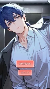 我的秘密回忆图2