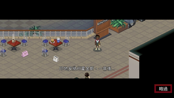 怪奇物语3中文版1