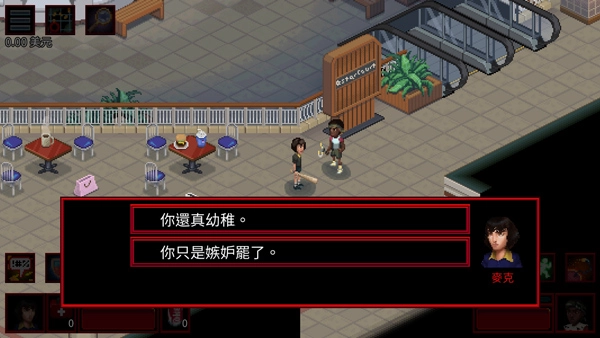 怪奇物语3中文版3