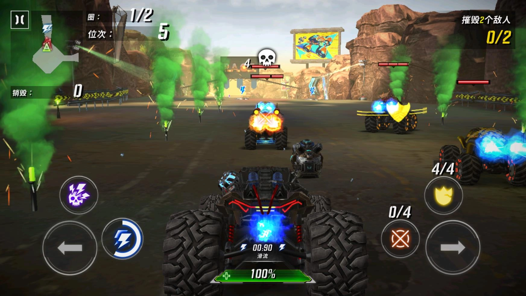 火箭联盟极限汽车赛汉化版2