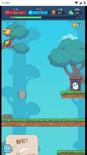 上吧茶叶蛋游戏(1)