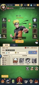 侍忍者安卓官方版