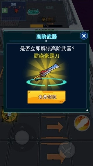 铠甲勇士黎明之战图4