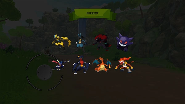 宝可梦塞尔达最新版图2