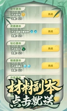 让你先跑40米(1)