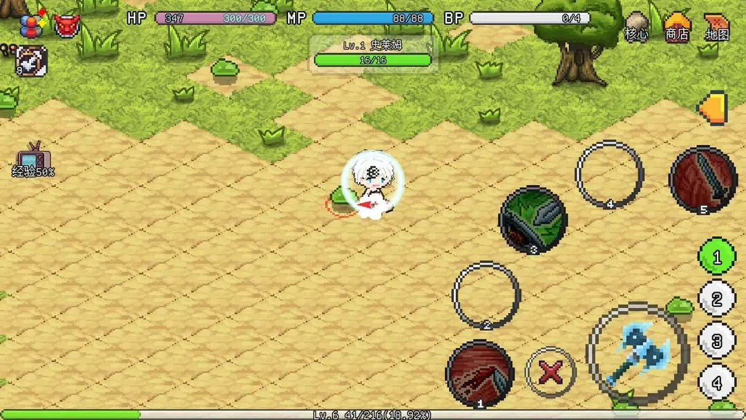 像素冒险世界折相思最新版