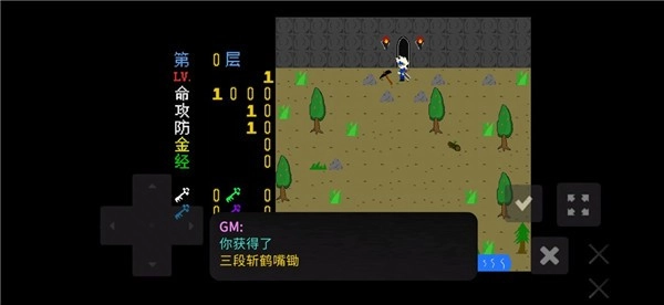 魔塔刘哥的冒险