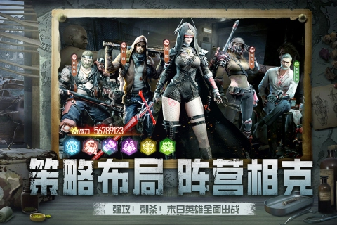 黎明之役暮光截图3