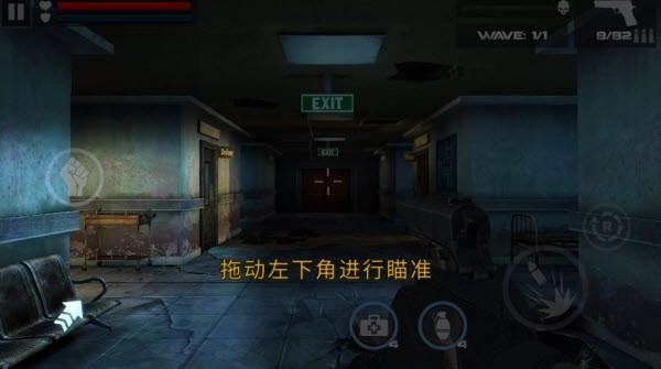 杀戮目标手机版