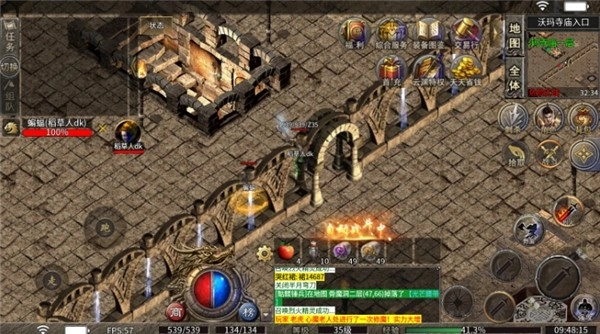 屠龙圣域之万劫战神