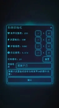 深空探索者图2