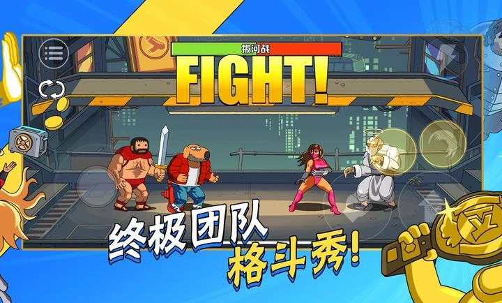 暴击t最新版图2