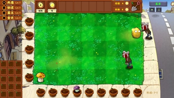 植物大战僵尸金铲铲2