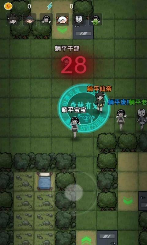 森林有鬼安卓版2