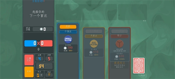 小丑牌珊瑚海版