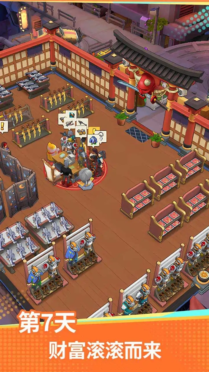 地下城里开商店