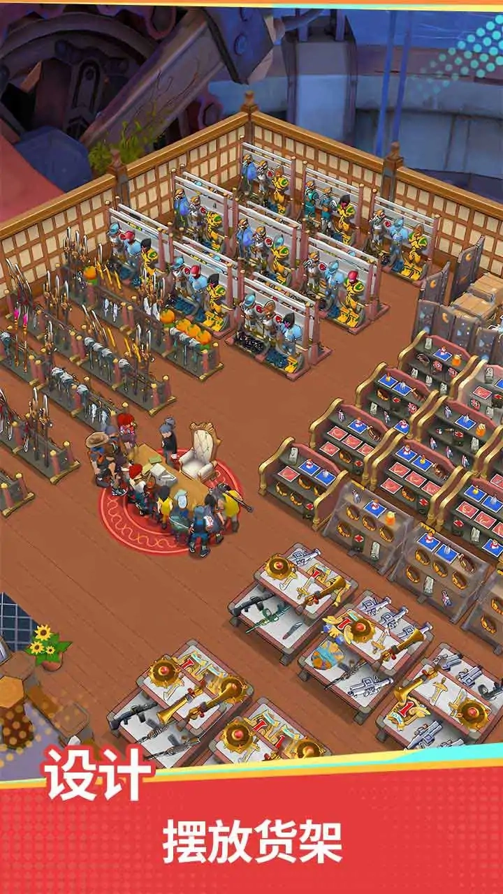 地下城里开商店