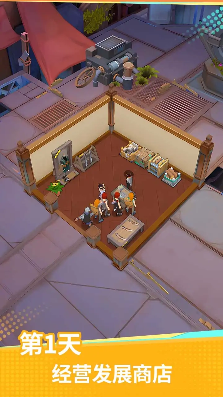 地下城里开商店