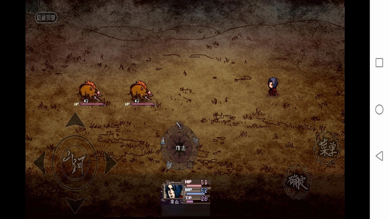 异世山河幻想安卓版图1