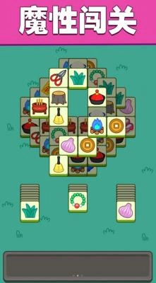 开心消消消水果安卓版