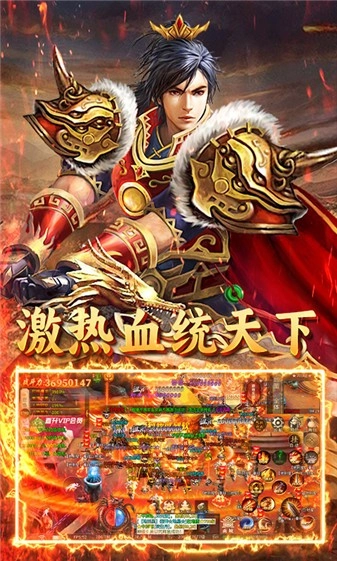 屠龙圣域永战火龙图2