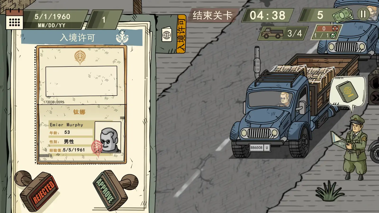 黑色边境2游戏安卓版图1