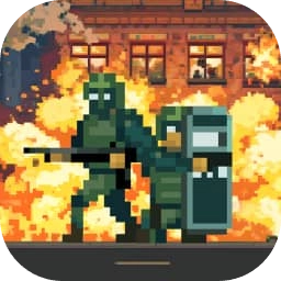 破门而入行动小队联机版