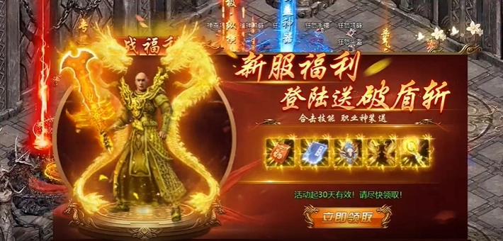 八荒主宰狂暴版