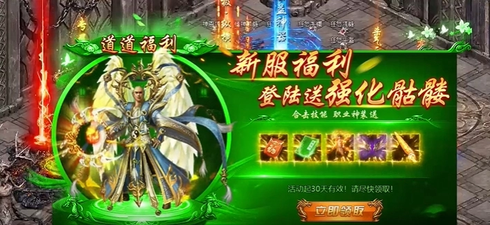 八荒主宰狂暴版