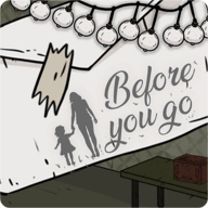 在你离开之前游戏