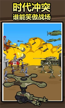 原始人别嚣张小游戏