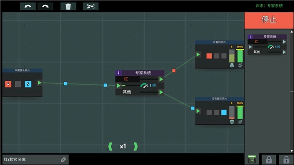 编程模拟器手机版图4
