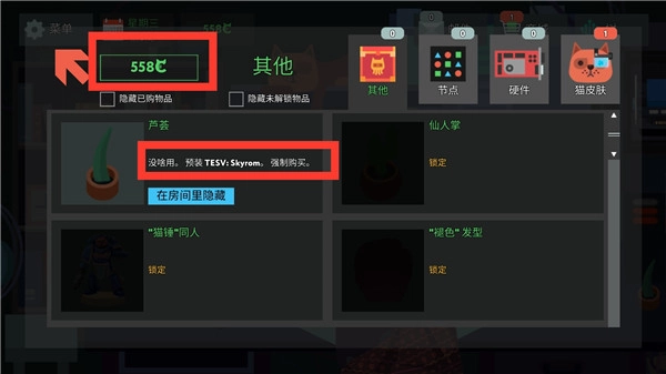 编程模拟器手机版图5