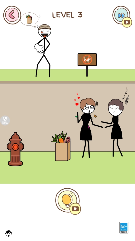 烧脑神操作小游戏安卓版图3