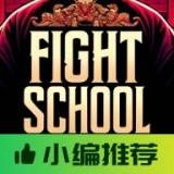 武馆模拟器中文版