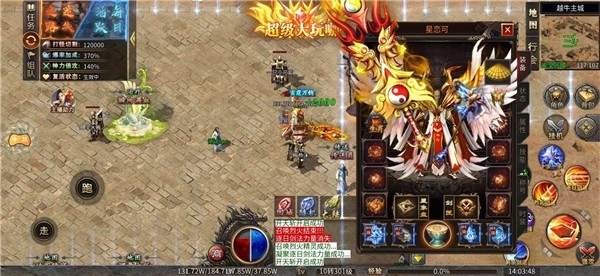 屠龙圣域之战魂不灭