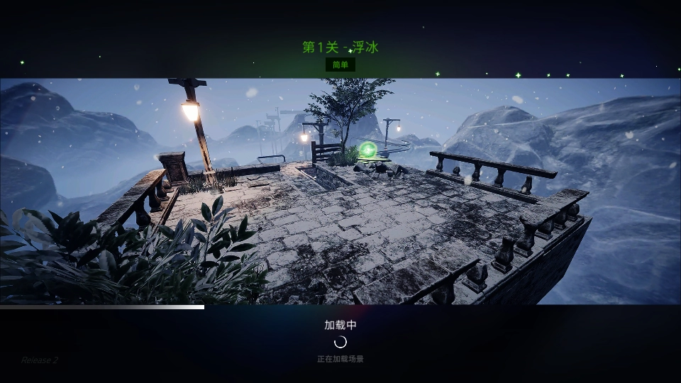 超级平衡球2最新版(3)