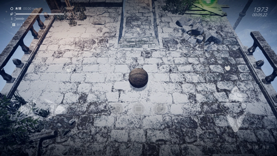 超级平衡球2最新版(4)