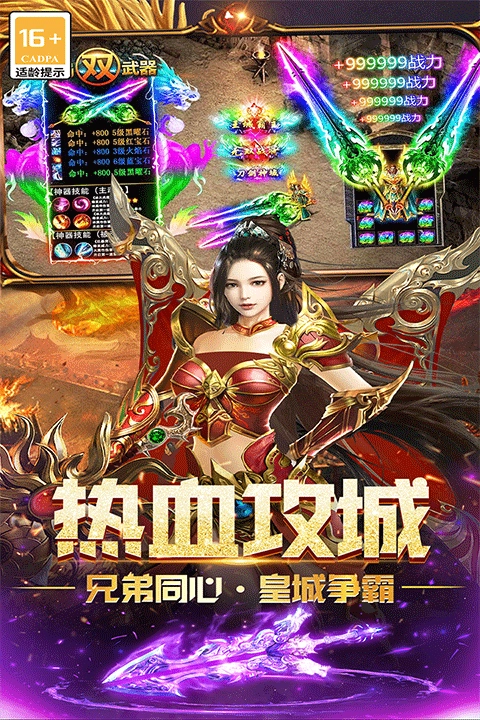 无尽寒冬红包版