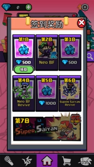 黑色星期五之夜节奏对战fnf