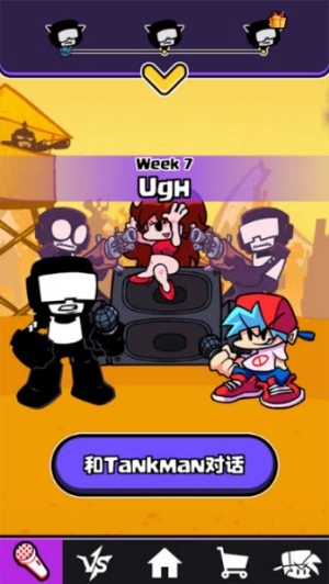 黑色星期五之夜节奏对战fnf