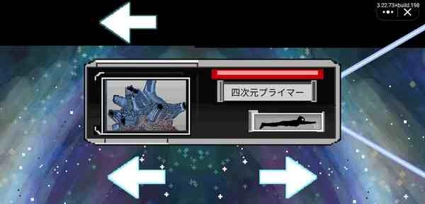 奥特曼格斗进化结合安卓版图2